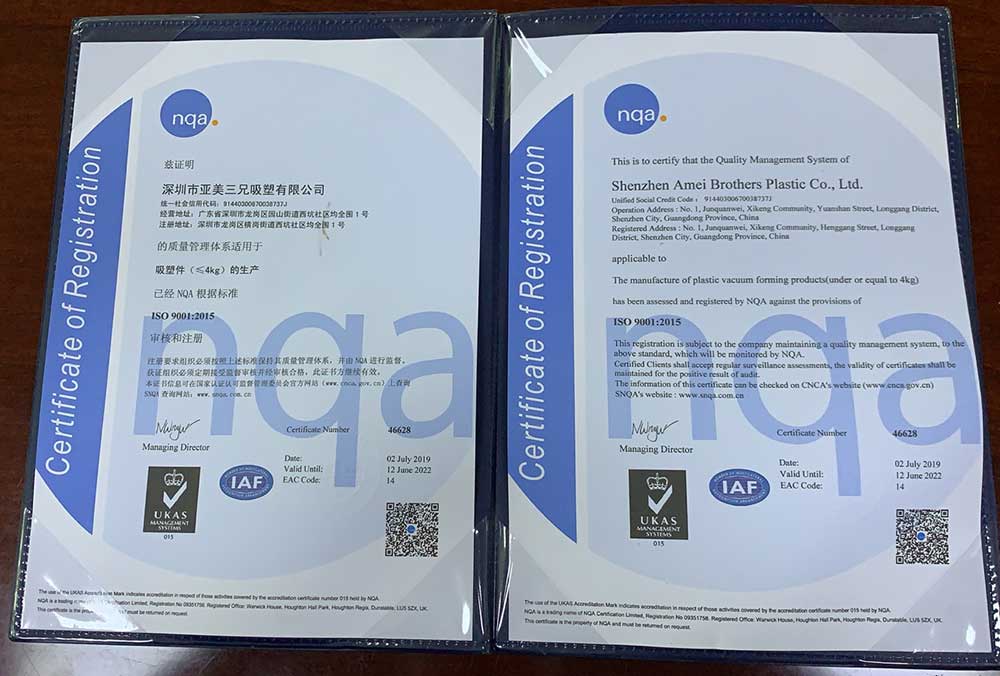 ISO 9001:2015质量管理体系